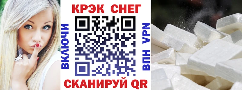 Купить КОКАИН  Марихуана  АМФЕТАМИН  Гашиш  Псилоцибиновые грибы  Мефедрон  Окуловка