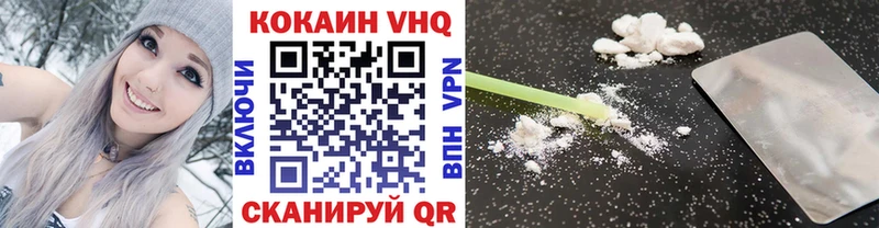 COCAIN Колумбийский  Купить где  Окуловка 