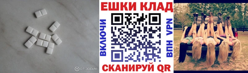 ЭКСТАЗИ DUBAI  Купить где  Окуловка 