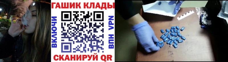 ГАШИШ Cannabis  Купить  Окуловка 
