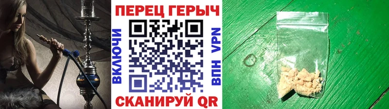 ГЕРОИН VHQ  Купить где  Окуловка 