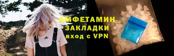 кокс Белокуриха