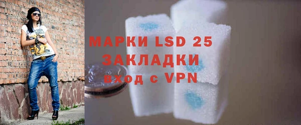 мефедрон мука Беломорск