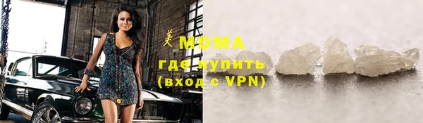 PSILOCYBIN Белоозёрский
