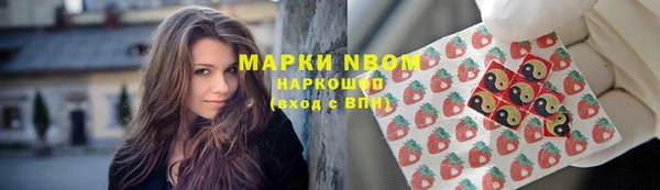 мефедрон мука Беломорск