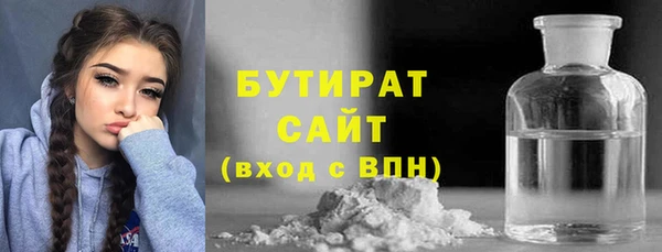 кокс Белокуриха