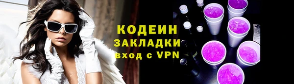 PSILOCYBIN Белоозёрский