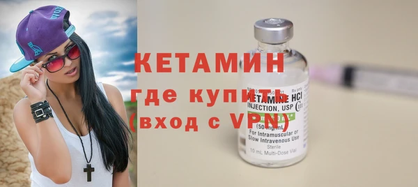 мефедрон мука Беломорск