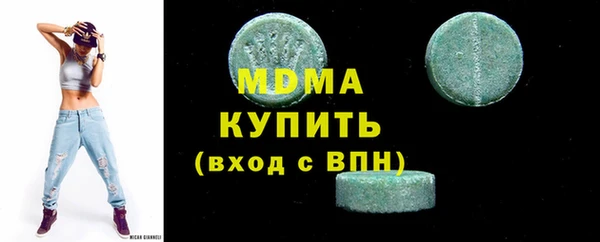 мефедрон мука Беломорск