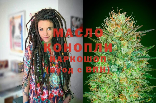 мефедрон мука Беломорск