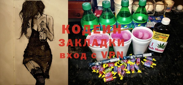 мефедрон мука Беломорск