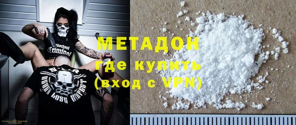 мефедрон мука Беломорск