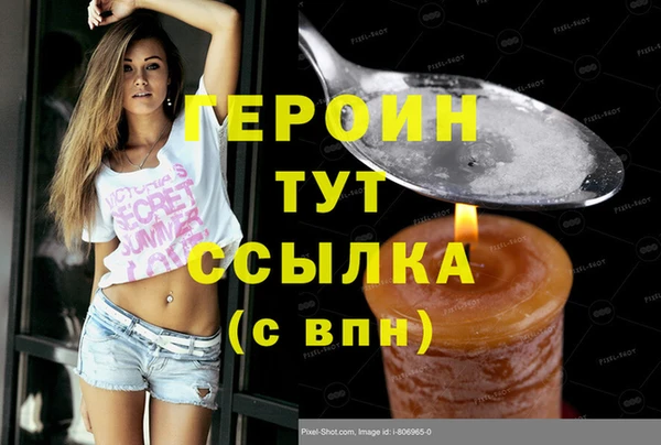 мефедрон мука Беломорск