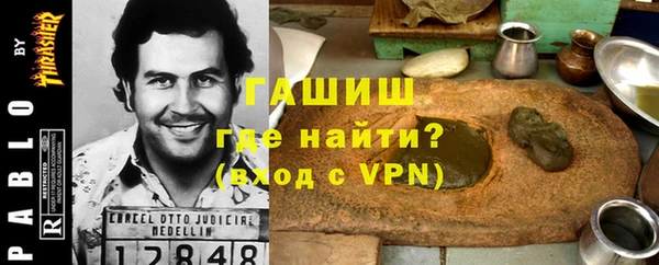 кокс Белокуриха
