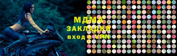 мефедрон мука Беломорск