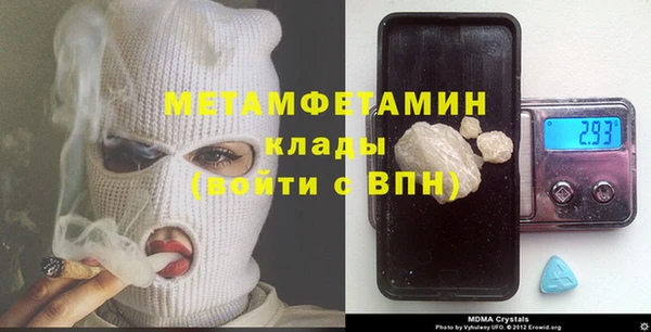 мефедрон мука Беломорск