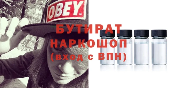 мефедрон мука Беломорск
