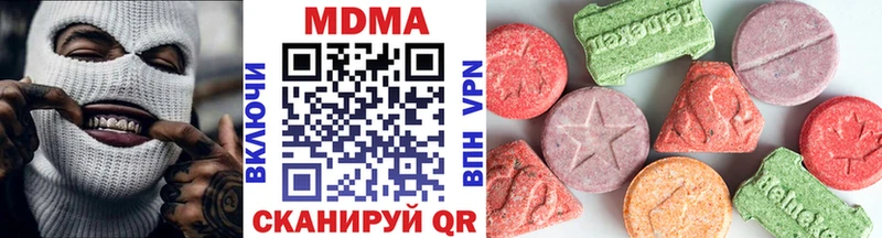 Купить где  Окуловка  МДМА VHQ 