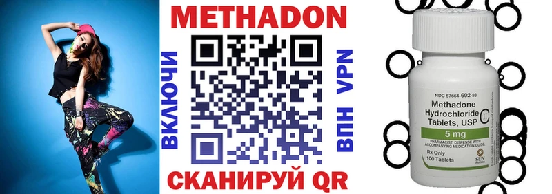 Метадон мёд  Купить закладки  Окуловка 