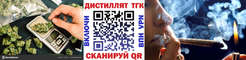 ТГК вейп с тгк  Купить закладки  Окуловка 
